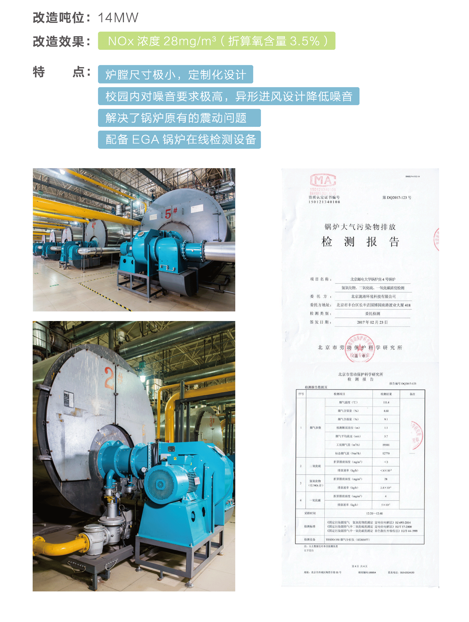 北京邮电大学项目